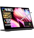 Amazon.co.jp: JAPANNEXT 13.3インチ モバイルモニター IPS パネル